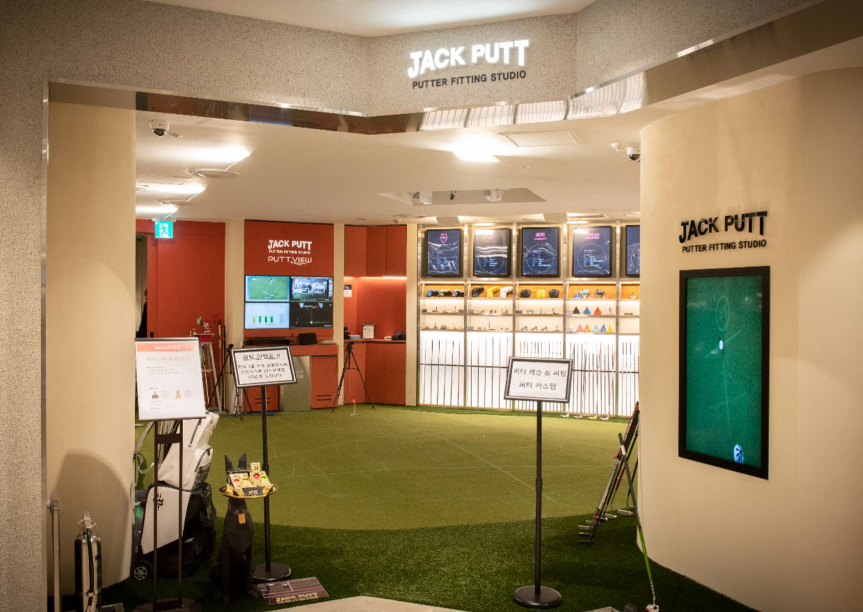 잭펏의 차별화 이미지01